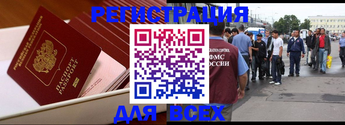 пропишу в квартире в Ейске